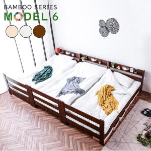 本体フレームのみ 天然木 竹製 三段 シングルベッド 耐震式 500kg コンセント付 LED照明付 3・2段ベッド対応 ロータイプ 分離 モデル6｜ラッキーベッド Yahoo!店