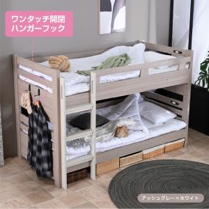 新発売レビュープライス 二段ベッド 2段ベッド...の詳細画像2