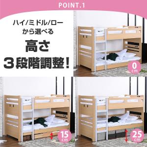 新発売レビュープライス 二段ベッド 2段ベッド...の詳細画像4