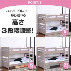 二段ベッド 2段ベッド 大人用 分離 分割 シ...の詳細画像4