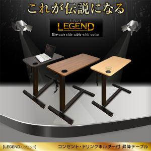 サイドテーブル 昇降テーブル USB カップホ...の詳細画像1
