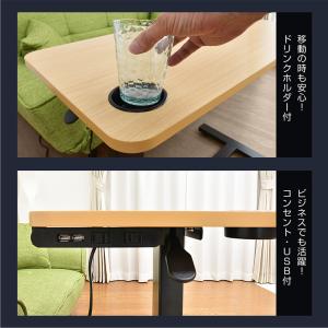 サイドテーブル 昇降テーブル USB カップホ...の詳細画像2