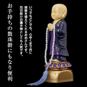 我が家のお坊さん お経 TV紹介 ラジオ紹介 ...の詳細画像4