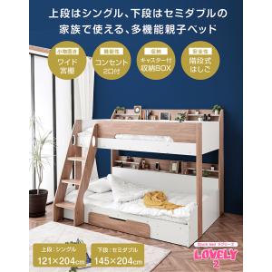 高密度エアマット2枚付 2段ベッド 2段ベット...の詳細画像4