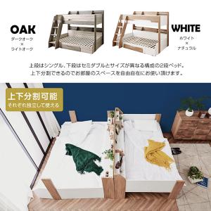 高密度エアマット2枚付 2段ベッド 2段ベット...の詳細画像5