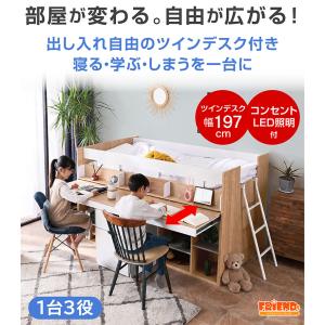 システムベッド ロータイプ 子供 大人 デスク...の詳細画像1