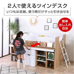 システムベッド ロータイプ 子供 大人 デスク...の詳細画像2