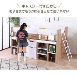 システムベッド ロータイプ 子供 大人 デスク...の詳細画像5