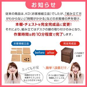 大好評 学習机3点セット 学習デスク 幅100...の詳細画像1