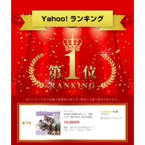 大好評 学習机3点セット 学習デスク 幅100...の詳細画像2