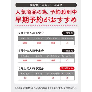 大好評 学習机3点セット 学習デスク 幅100...の詳細画像2