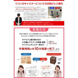 学習机4点セット 学習チェア付き 学習デスク ...の詳細画像1