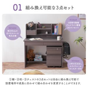 学習机4点セット 学習チェア付き 学習デスク ...の詳細画像3