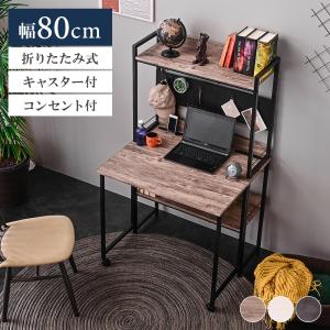 ニトリ（NITORI） 折りたたみデスクワゴン(ZTW-7 WN/BK) 学習机 学習