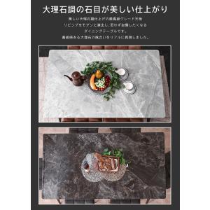 ダイニングテーブル 幅140セラミックダイニン...の詳細画像4