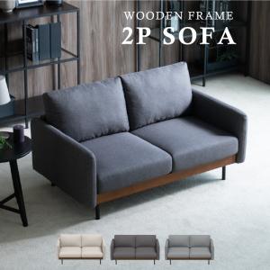 ソファ ソファー 2人掛け  L字ソファー 撥水加工 二人掛けソファー ウッドフレーム コンパクト 2人掛け  おしゃれ ARTS003