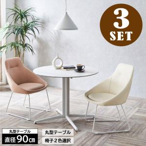 カフェテーブル 3点セット ダイニングテーブル 丸テーブル チェア 一人暮らし 白 大理石 幅90cm 韓国インテリア 省スペース 高さ70cm  かわいい :506070116:ラッキーベッド Yahoo!店 - 通販 - Yahoo!ショッピング