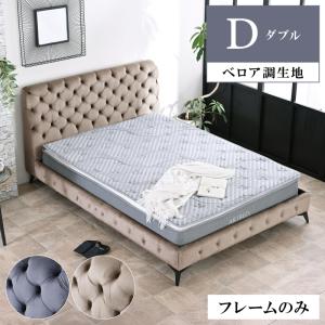フランスベッド（FRANCEBED） ベッド ベッドフレーム セミダブル