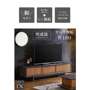 壁掛け 収納 テレビボード テレビ台 収納 リ...の詳細画像1