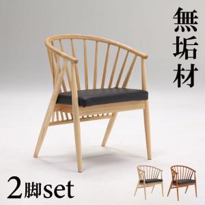 MIKIMOKU（ミキモク） ダイニングチェア パフューム ※専用カバー付き