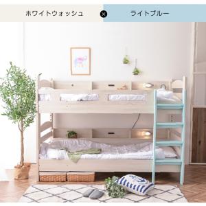 二段ベッド 2段ベッド サイド宮棚付 LED照...の詳細画像2