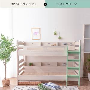 二段ベッド 2段ベッド サイド宮棚付 LED照...の詳細画像4