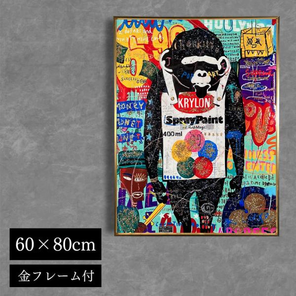 水晶パネル アートパネル 60×80cm ポップアート バンクシー 金フレーム付き クリスタル シル...
