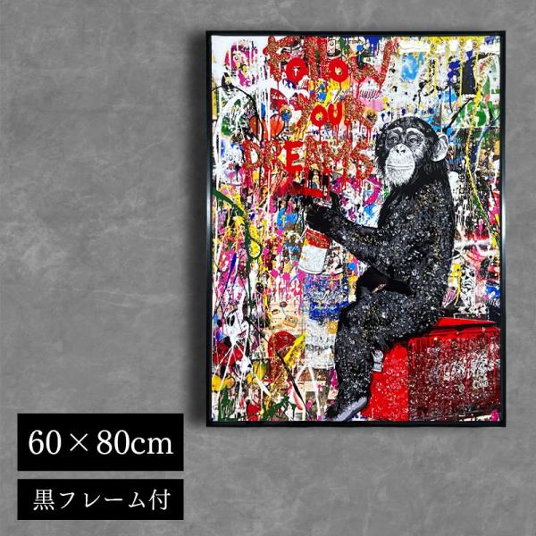 水晶パネル アートパネル 60×80cm ポップアート バンクシー 黒フレーム付き クリスタル シル...