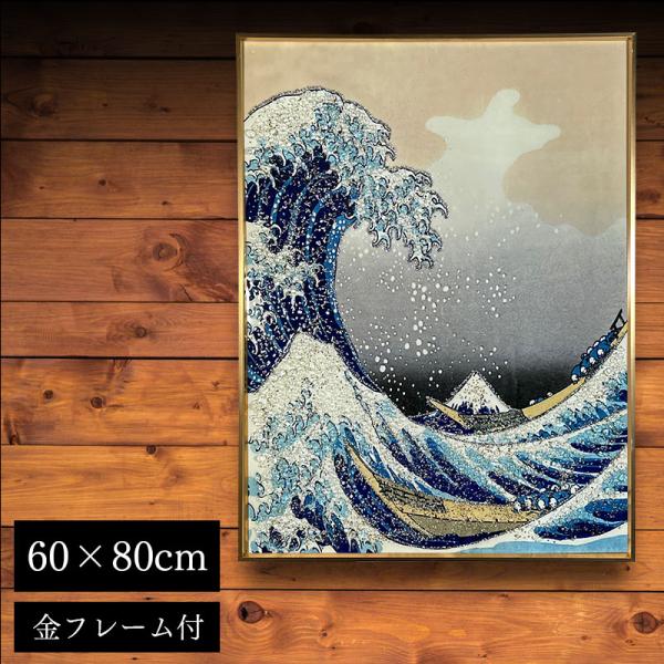 水晶パネル アートパネル 60×80cm 富嶽三十六景 風景 金フレーム付き クリスタル シルバー ...