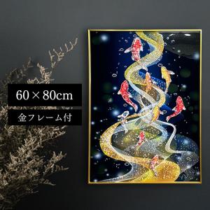 水晶パネル アートパネル 60×80cm 開運画 金フレーム付き 水晶パネル アートパネル 60×80cm 開運画 金フレーム付き