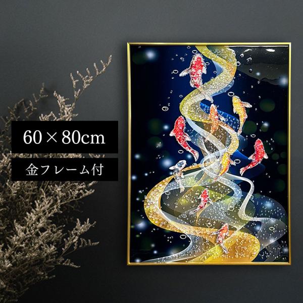 水晶パネル アートパネル 60×80cm 開運画 金フレーム付き クリスタル シルバー 絵 イラスト...