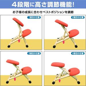 学習椅子 バランスチェア 学習チェア 学習いす...の詳細画像5