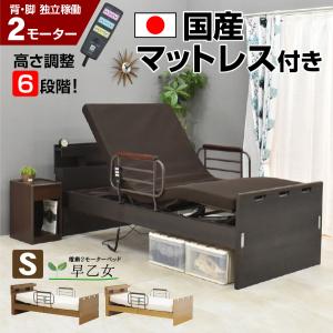 中古】ニトリ 2モーター 電動ベッド ライズ2 2M-F MBR W1100×D2150
