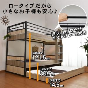三段ベッド 3段ベッド 親子ベッド スライド ...の詳細画像3