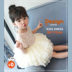 子供フリフリワンピースの商品一覧 通販 Yahoo ショッピング