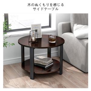 サイドテーブル 北欧 おしゃれ 木製 ロータス ベッド ナイトテーブル 丸 ソファテーブル 50cm