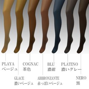 【メール便OK】フィロドーロ/ニンファXLソフ...の詳細画像4