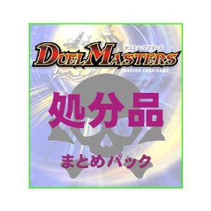 デュエル・マスターズ デュエルマスターズ 頂上電融 ジョルト