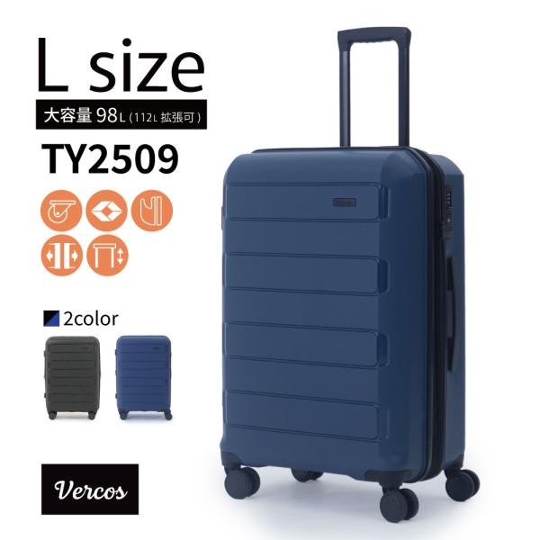 スーツケース Lサイズ 軽量 拡張機能 キャリーケース l 大容量 TSAロック キャリーバッグ 旅...
