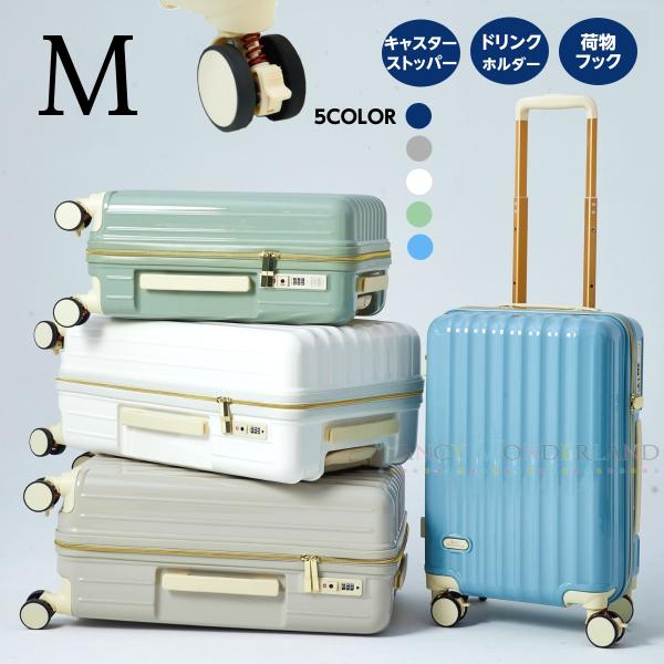 スーツケース m mサイズ ストッパー付き tsa 多機能 軽量 ty2210-m かわいい おしゃ...