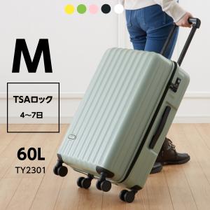 スーツケース m キャリーケース mサイズ 軽量 ty2301-m ファスナー おしゃれ かわいい 3泊 5日 ハード 修学旅行 tsa fancywonderland キャリーバッグ｜luckypanda