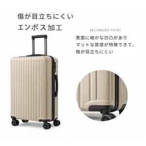 スーツケース m 軽量 キャリーケース Mサイ...の詳細画像5