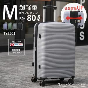 Bianchi スーツケース 76L ビアンキ 2枚仕切 キャリーケース 4輪