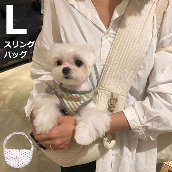 ペット キャリー キャリーケース スリング キャリーバッグ 犬 猫用キャリーバック おしゃれ かわい...