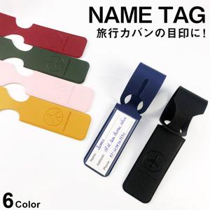 単品販売】ネームタグ スーツケースタグ 荷物タグ 番号札 バッグ用