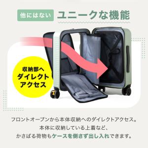 スーツケース 機内持ち込み フロントオープン ...の詳細画像5