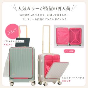 スーツケース s 前開き フロントオープン 機...の詳細画像3