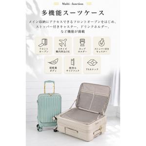 スーツケース m キャリーケース 前開き mサ...の詳細画像1