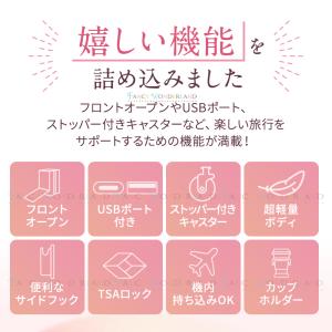 スーツケース m キャリーケース 前開き mサ...の詳細画像2