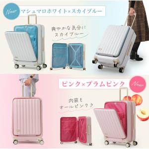 スーツケース m キャリーケース 前開き mサ...の詳細画像4